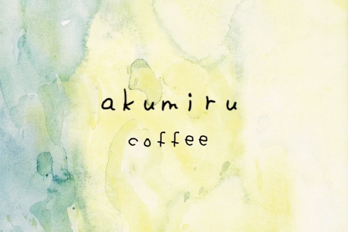 http://akumiru%20coffee