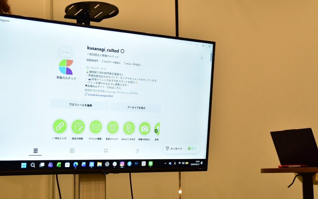 草薙クリエイターズ