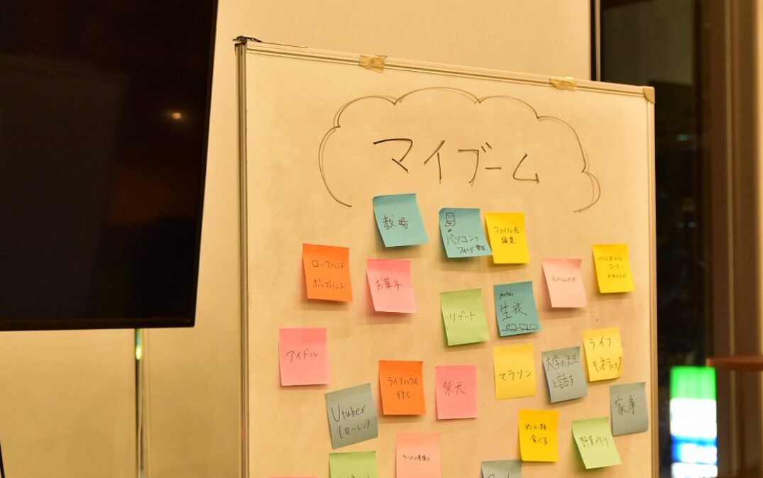 初回ミーティングの様子