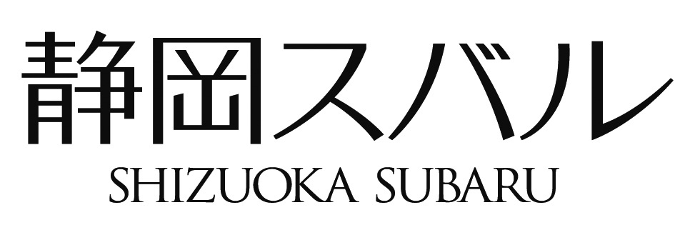 http://静岡スバル