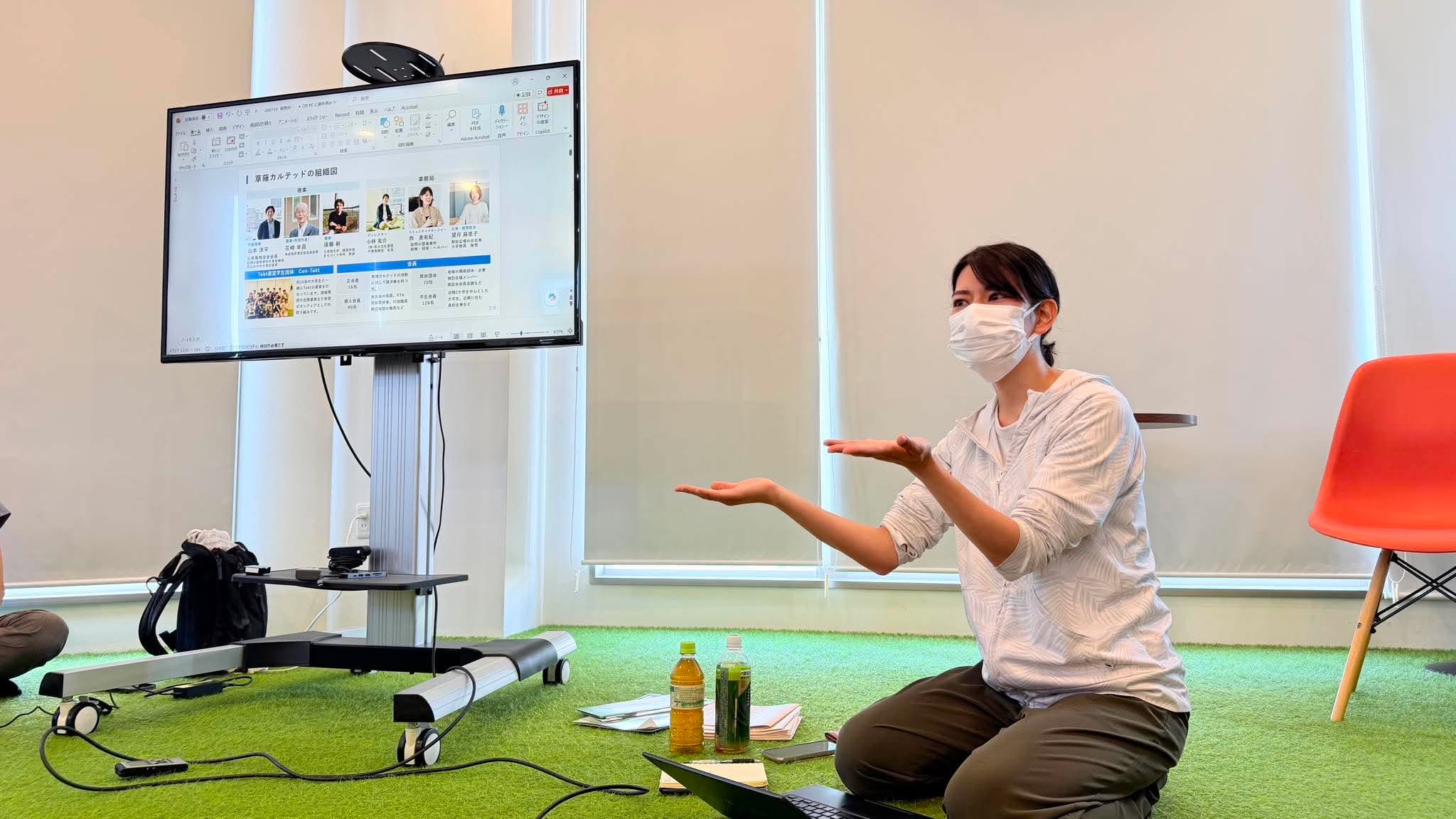 説明の様子