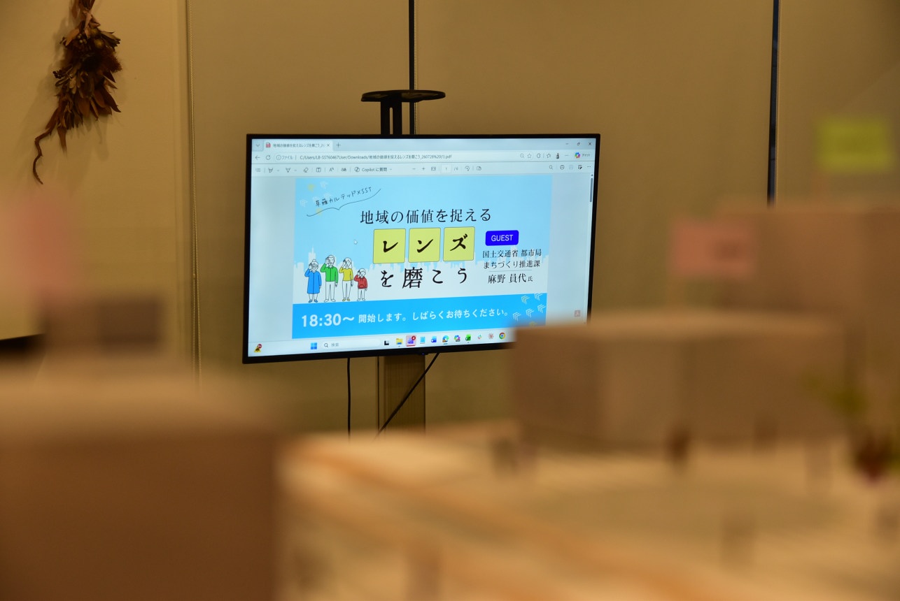 イベントの様子